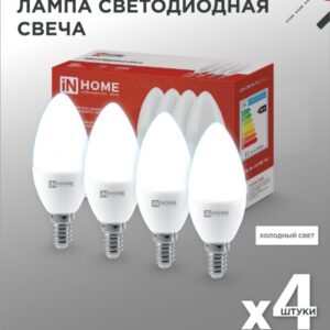 Лампа светодиодная LED-СВЕЧА-VC 4PACK 11Вт 230В Е14 6500К 1050Лм (4шт./упак) IN HOME купить оптом недорого