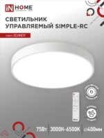Светильник светодиодный SCANDY SIMPLE-75RCW 75Вт 230В 3000-6500K 6000Лм 400x50мм с пультом ДУ белый IN HOME купить оптом недорого