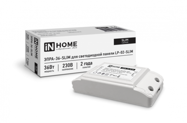 ЭПРА-36-SLIM 36Вт серии SLIM IN HOME купить оптом недорого