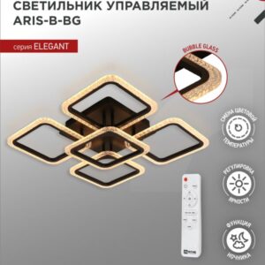 Светильник светодиодный ELEGANT ARIS-B-ВG 90Вт 230В 3000-6500K 7000Лм 590х590х115мм ПУ черный IN HOME купить оптом недорого