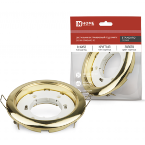Светильник встраиваемый GX53R-standard RG металл под лампу GX53 230В золото IN HOME купить оптом недорого