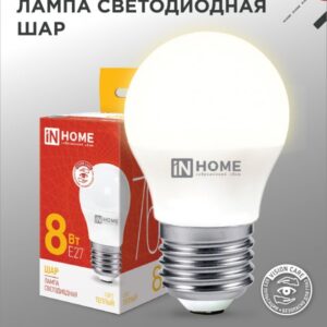 Лампа светодиодная LED-ШАР-VC 8Вт 230В Е27 3000К 760Лм IN HOME купить оптом недорого