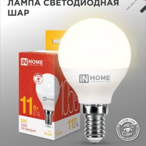 Лампа светодиодная LED-ШАР-VC 11Вт 230В Е14 3000К 1050Лм IN HOME купить оптом недорого