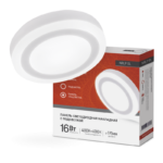 Панель светодиодная накладная круглая NRLP-BL 16Вт 230В 4000К 960Лм 195мм с подсветкой белая IP20 IN HOME купить оптом недорого