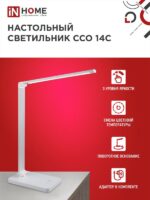 адаптер СЕРЕБРО IN HOME купить оптом недорого