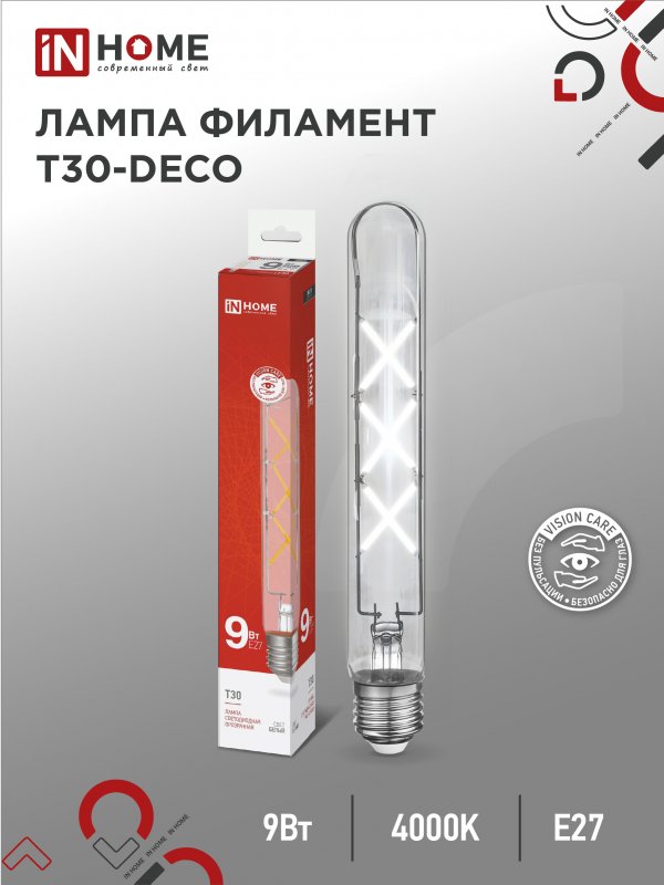 Лампа светодиодная LED-T30-deco 9Вт 230В Е27 4000К 1140Лм 225мм прозрачная IN HOME оптом купить хорошая цена Лампа светодиодная LED-T30-deco 9Вт 230В Е27 4000К 1140Лм 225мм прозрачная IN HOME купить оптом недорого