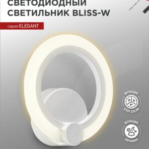 Светильник светодиодный ELEGANT BLISS-W 15Вт 230В 3000-6500K 1200Лм STEP COLOR белый IN HOME купить оптом недорого