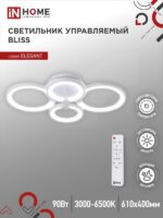 Светильник светодиодный ELEGANT BLISS-W 90Вт 230В 3000-6500K 7000Лм 610х400х130мм c пультом ДУ белый IN HOME купить оптом недорого
