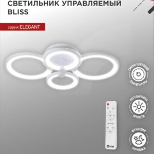 Светильник светодиодный ELEGANT BLISS-W 90Вт 230В 3000-6500K 7000Лм 610х400х130мм c пультом ДУ белый IN HOME купить оптом недорого
