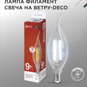 Лампа светодиодная LED-СВЕЧА НА ВЕТРУ-deco 9Вт 230В Е14 4000К 1040Лм прозрачная IN HOME купить оптом недорого
