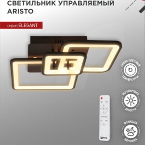 Светильник светодиодный ELEGANT ARISTO-B 60Вт 230В 3000-6500K 4700Лм 531х448х151мм пульт ДУ черный IN HOME купить оптом недорого