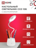 USB-кабель БЕЛЫЙ IN HOME купить оптом недорого
