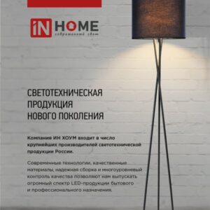 с пультом ДУ