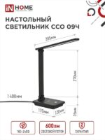 с беспроводной зарядкой для телефона