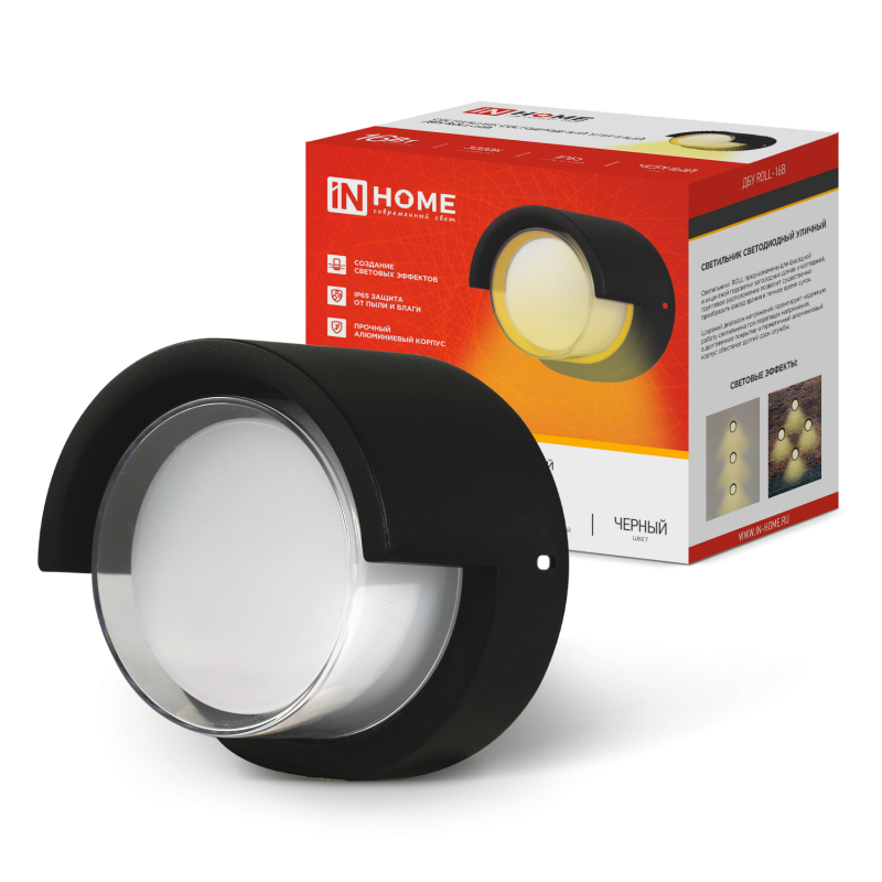 Светильник уличный светодиодный ДБУ ROLL-16B 16Вт 3000К IP65 черный IN HOME оптом купить хорошая цена Светильник уличный светодиодный ДБУ ROLL-16B 16Вт 3000К IP65 черный IN HOME купить оптом недорого
