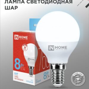 Лампа светодиодная LED-ШАР-VC 8Вт 230В Е14 6500К 760Лм IN HOME купить оптом недорого