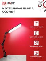 с адаптером