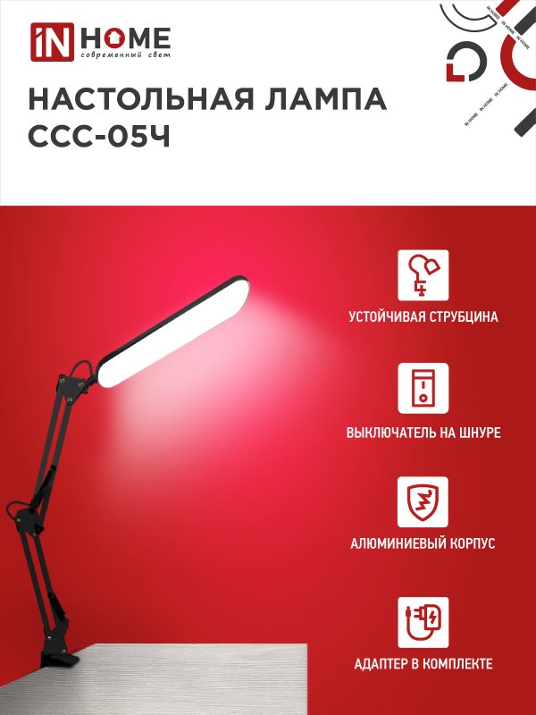 с адаптером с адаптером