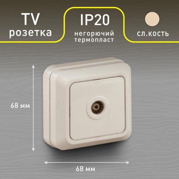 ОУ