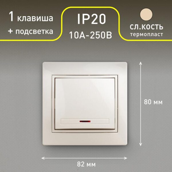 СУ