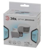 дальность обнаружения 10 метров