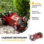 цветной