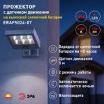 6LED