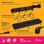 75мм2 10А черный купить оптом недорого