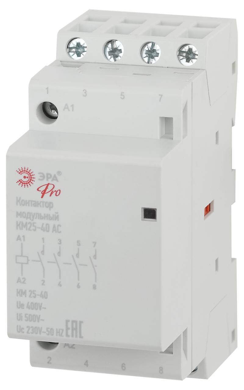 Контактор модульный ЭРА PRO NO-902-298 КМ20-40 AC оптом купить хорошая цена Контактор модульный ЭРА PRO NO-902-298 КМ20-40 AC купить оптом недорого