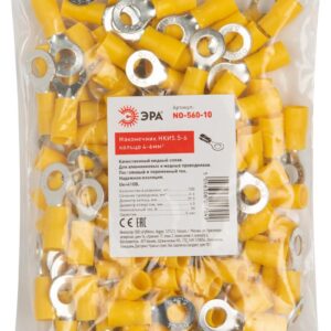 Наконечник ЭРА NO-560-10 НКИ5.5-6 кольцо 4-6мм упаковка 100 шт купить оптом недорого
