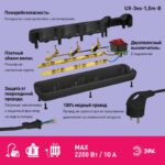 75мм2 черный купить оптом недорого