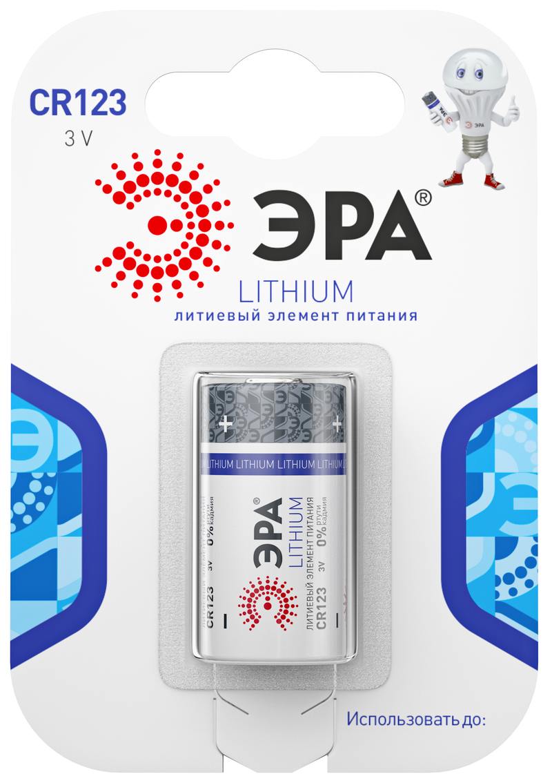 Батарейки ЭРА CR123-1BL Lithium оптом купить хорошая цена Батарейки ЭРА CR123-1BL Lithium купить оптом недорого