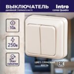 слоновая кость купить оптом недорого