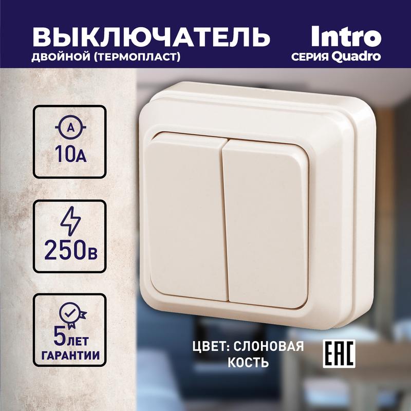 слоновая кость оптом купить хорошая цена слоновая кость купить оптом недорого