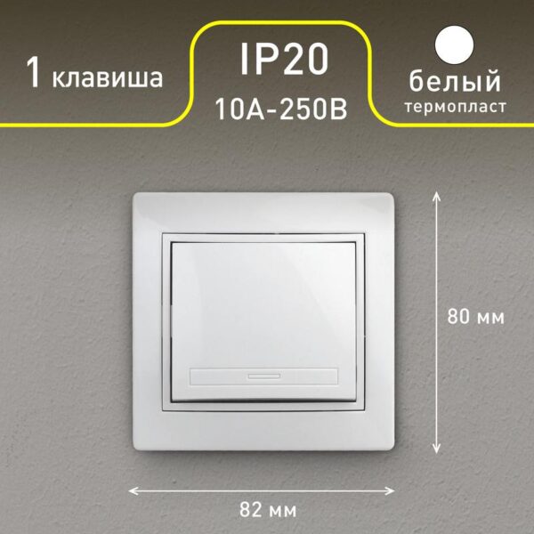 СУ