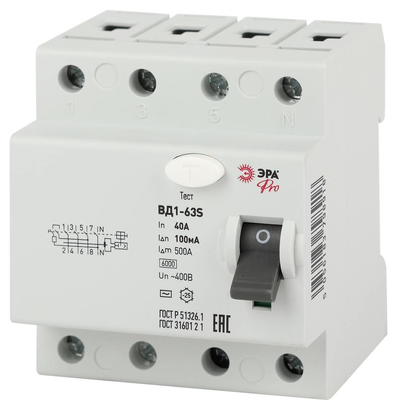 УЗО ЭРА PRO NO-902-155 ВД1-63S 4P 40А 100мА оптом купить хорошая цена УЗО ЭРА PRO NO-902-155 ВД1-63S 4P 40А 100мА купить оптом недорого