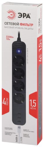 5m-3xUSBA-B с базовой защитой с заземлением с выключателем 4 розетки+3xUSBA 3