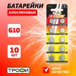 LR54 ENERGY POWER Button Cell купить оптом недорого