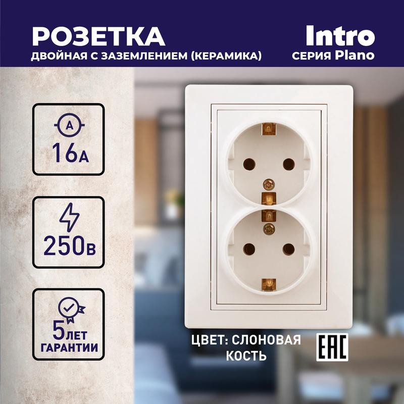 16А-250В 16А-250В