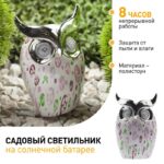 16 см купить оптом недорого