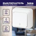 белый купить оптом недорого