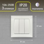 перламутр купить оптом недорого