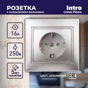 16А-250В
