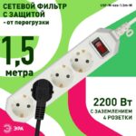 5м 10А белый купить оптом недорого