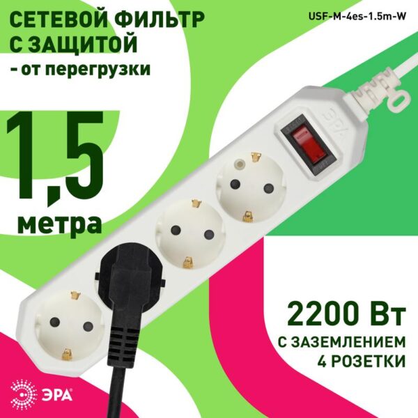 5м 10А белый купить оптом недорого