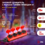 5мм2 IP44 купить оптом недорого