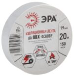ЭРА ПВХ-изолента 19мм*20м белая купить оптом недорого