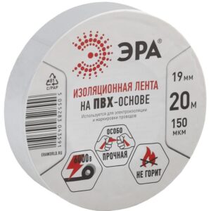 ЭРА ПВХ-изолента 19мм*20м белая купить оптом недорого