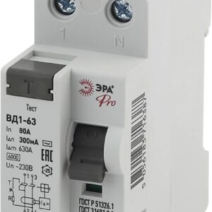 УЗО ЭРА PRO NO-902-63 ВД1-63 2P 80А 300мА купить оптом недорого