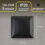 антрацит купить оптом недорого